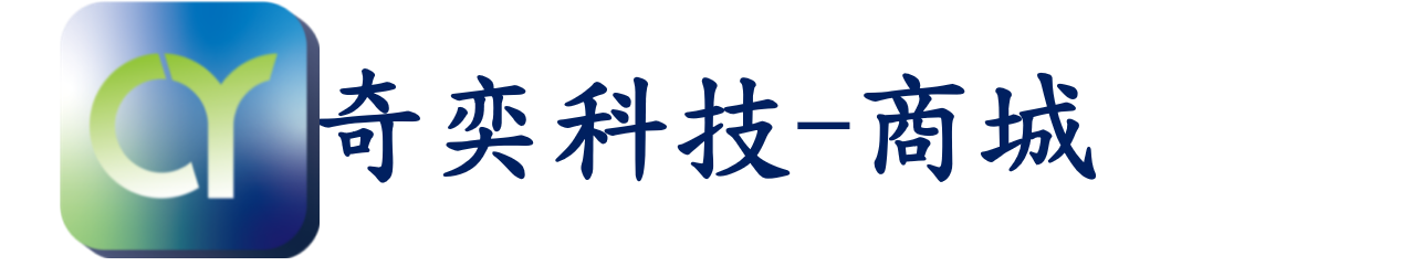 奇奕科-商城